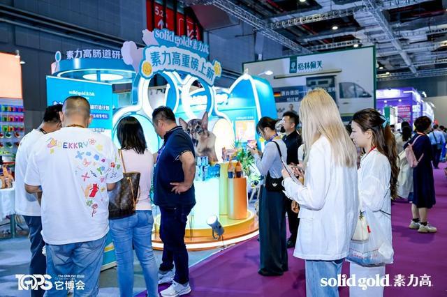 d素力高推动宠物食品赛道进入“科学实证时代”不朽情缘首页聚焦它博会｜Solid Gol(图4)