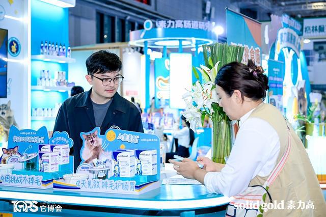 d素力高推动宠物食品赛道进入“科学实证时代”不朽情缘首页聚焦它博会｜Solid Gol(图6)
