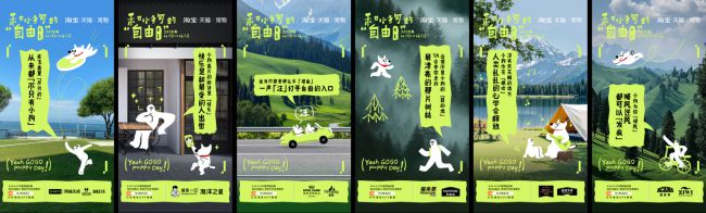 品类消费趋势报告13大品牌领跑细分赛道不朽情缘游戏平台天猫宠物发布2025狗(图2)