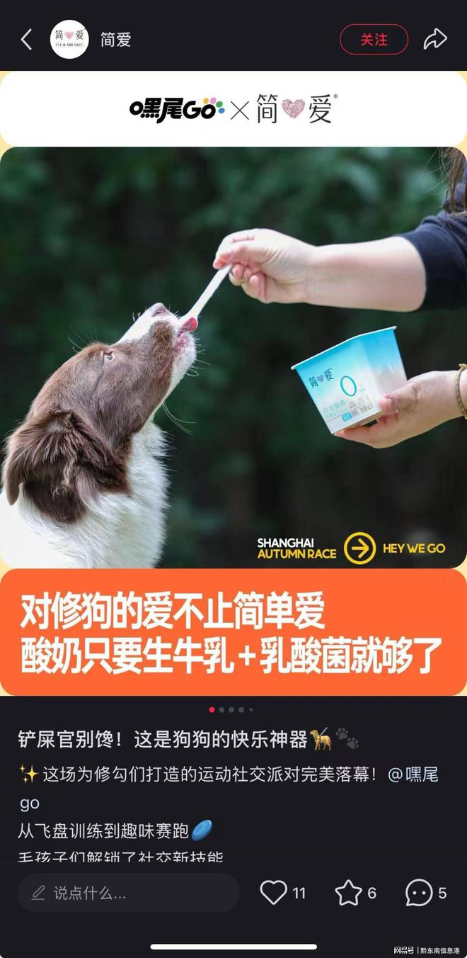 方”撬动萌宠经济与母婴信任双赛道mg不朽