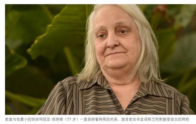 不要三层棺木侄子没钱出席米莱挨批不朽情缘教皇封棺画面公开生前决定(图6)