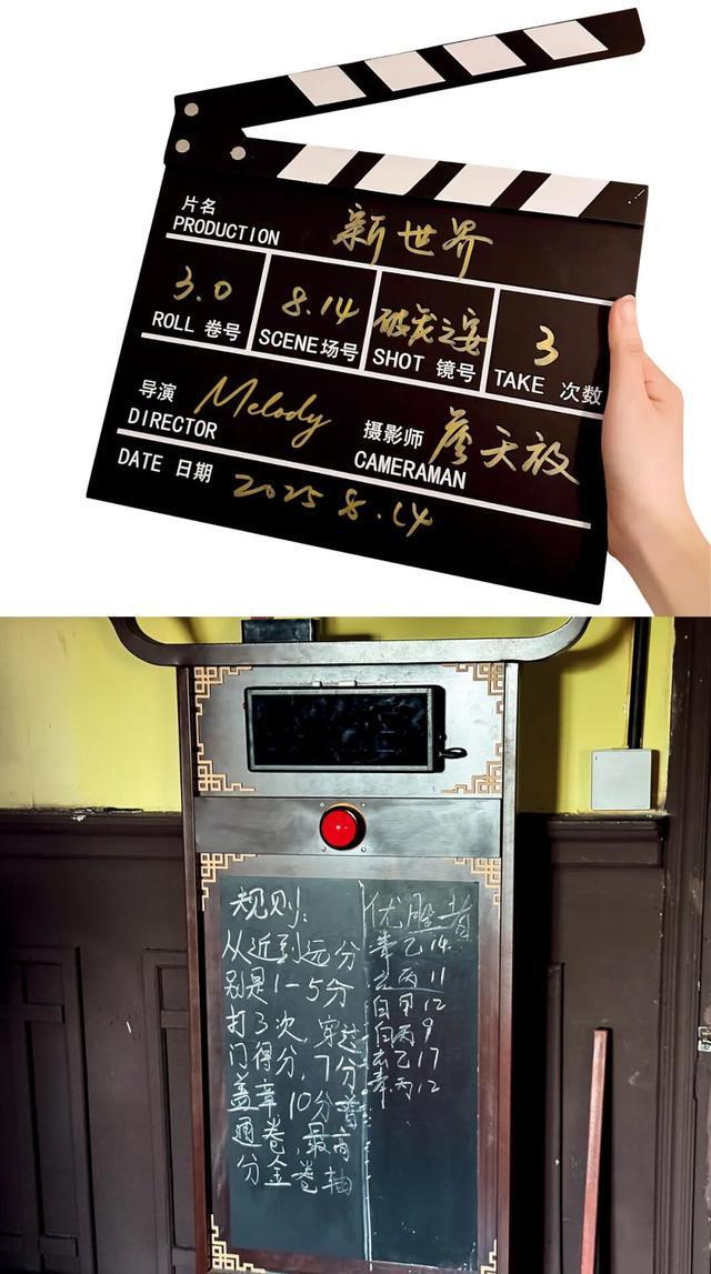 最火的景区变天了不朽情缘电子游戏(图8)