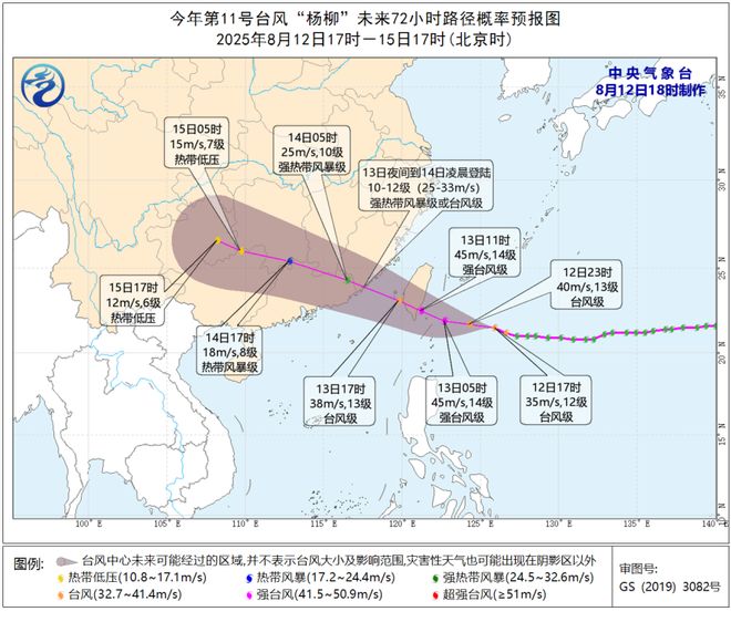 “杨柳”加强为台风级珠海晴热天气进入倒计时mg不朽情缘游戏网站登录14-15日暴雨!(图3) “杨柳”加强为台风级珠海晴热天气进入倒计时mg不朽情缘游戏网站登录14-15日暴雨!(图3)
