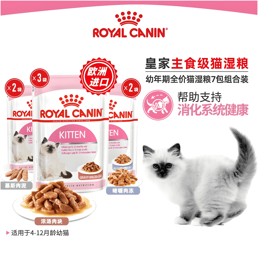 皇家宠物食品背后的故事…mg不朽情缘平台网站解密(图3)