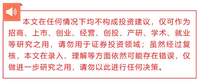 团：扎根运动健康赛道凭多元布局赢长远未来mg不朽情缘游戏试玩HMB全球龙头技源集(图8)